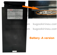 Náhradní díly na KUGOO KIRIN G3 Pro DielG3PRO: Baterie - verze A (zástrčka s jedním otvorem)