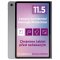 Lenovo Tab Plus (TB351FU) 8GB + 256GB Luna Grey + pouzdro