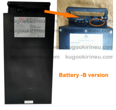 Náhradní díly na KUGOO KIRIN G3 Pro DielG3PRO: Baterie - verze B (zástrčka se 3 otvory)